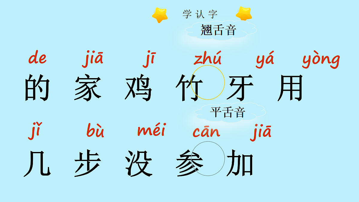 17256472第5页