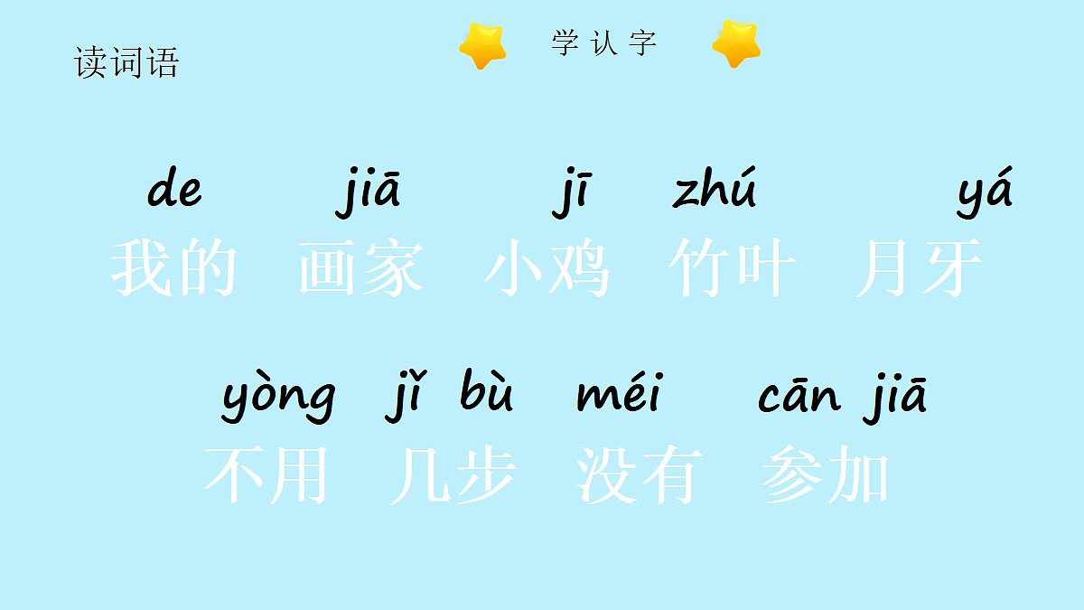 17256472第6页
