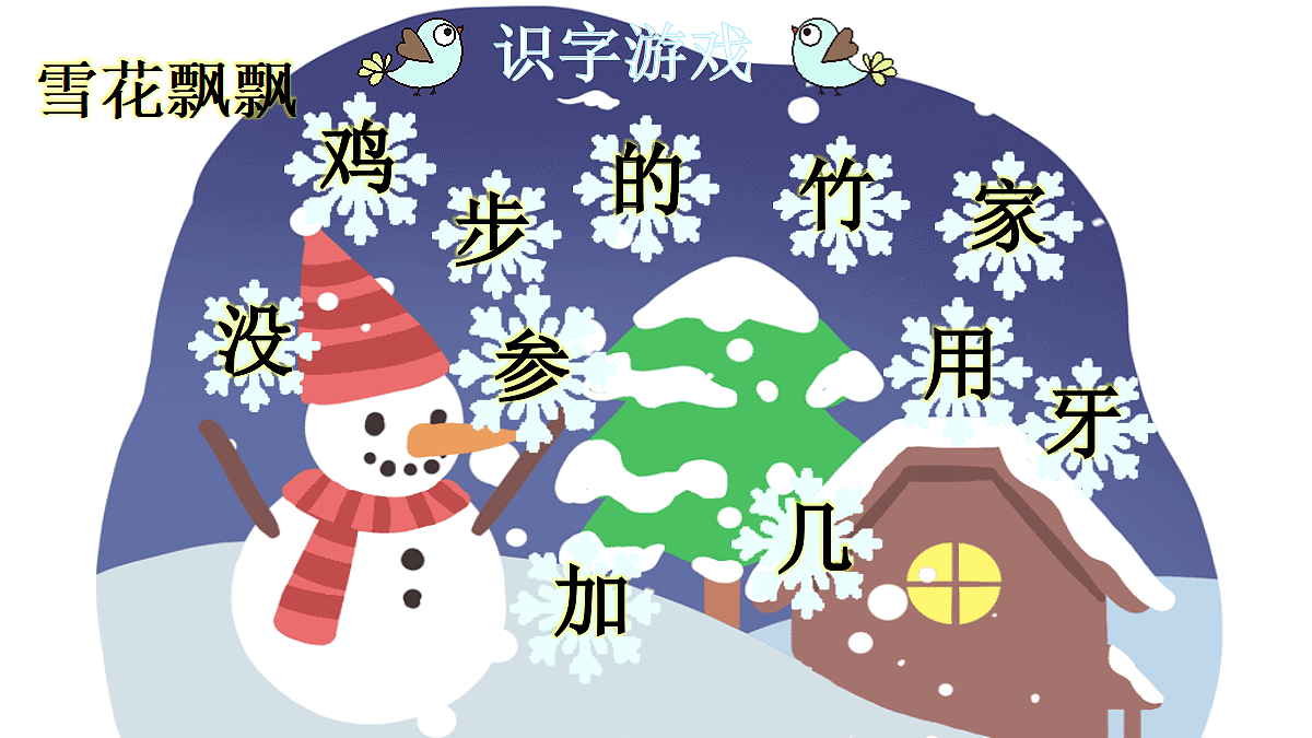 17256472第8页