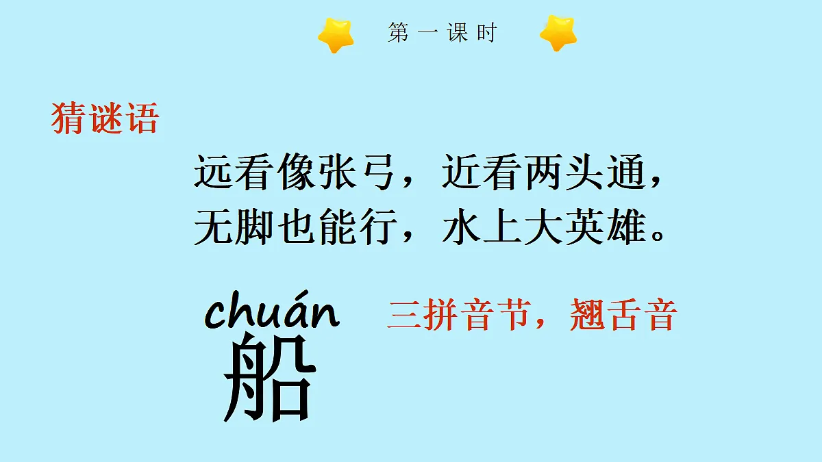17256531第2页