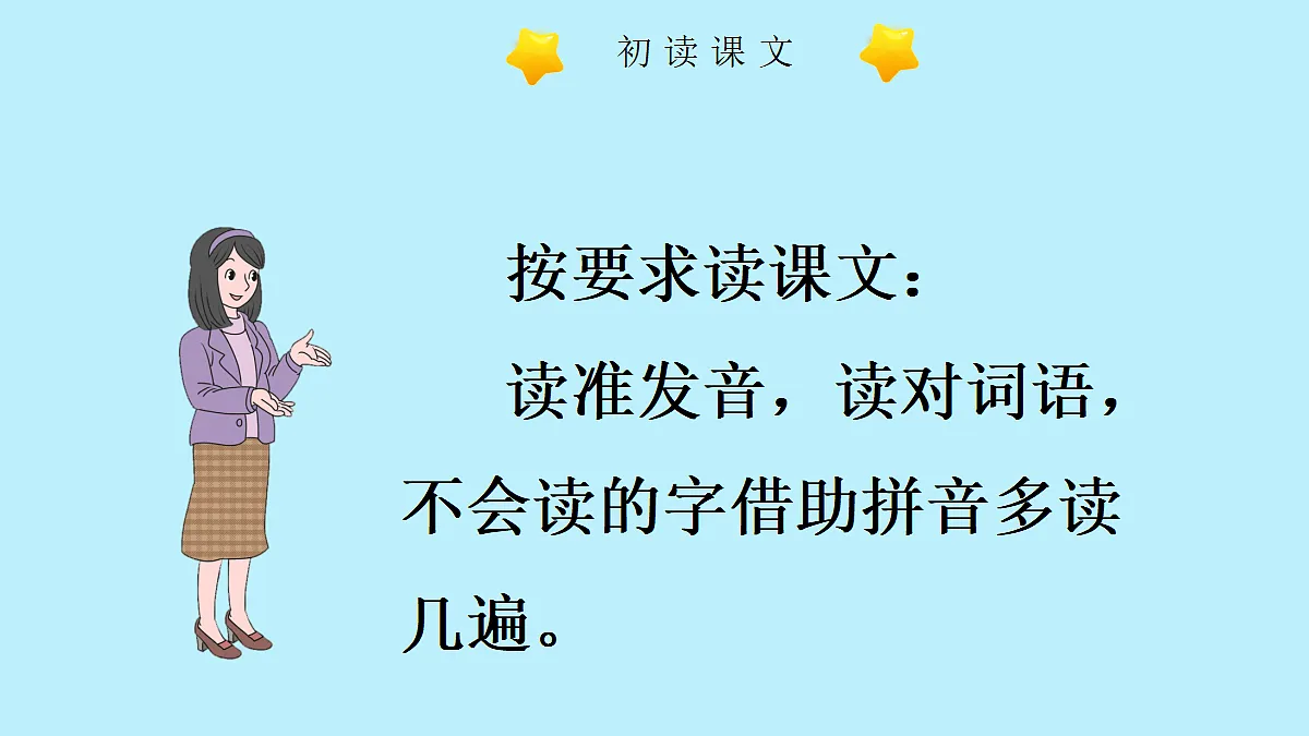 17256531第3页