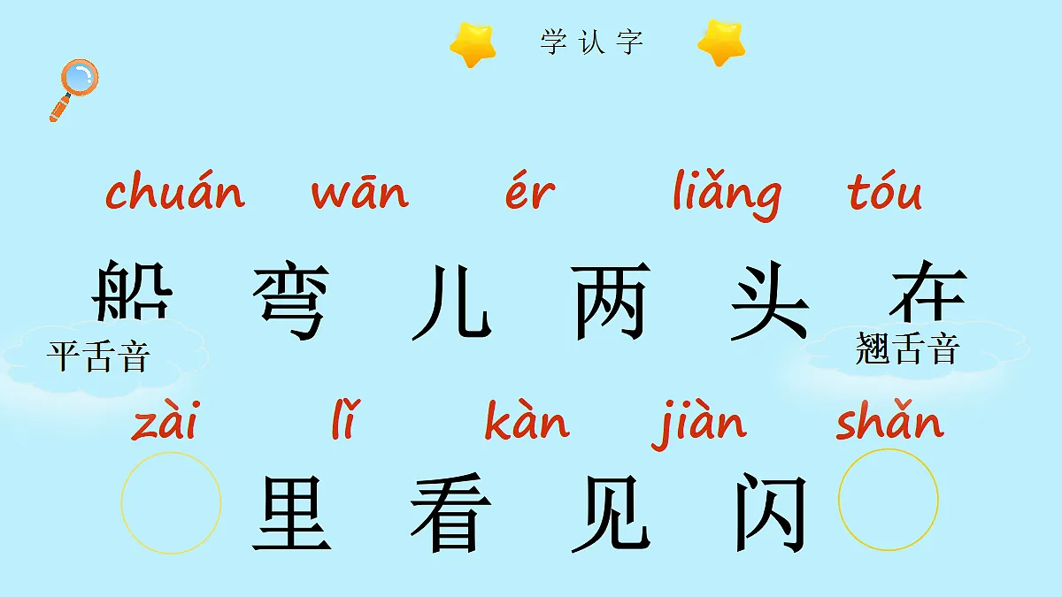 17256531第4页