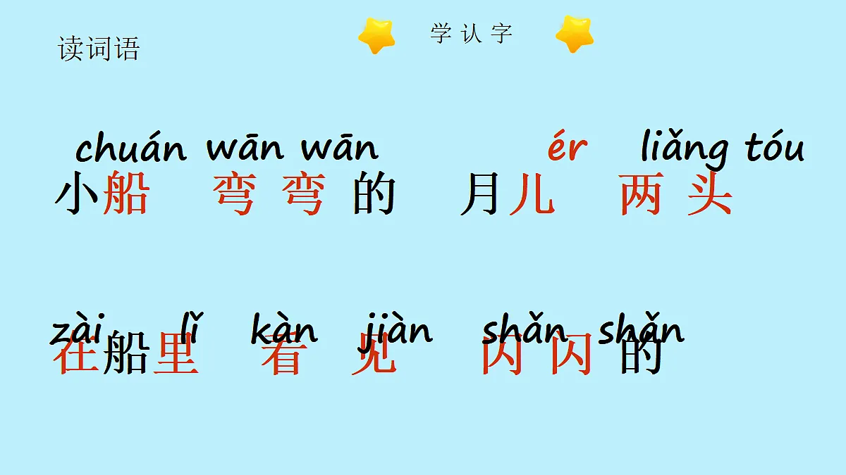 17256531第5页