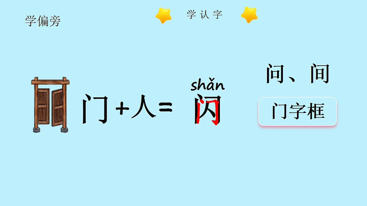 17256531第6页