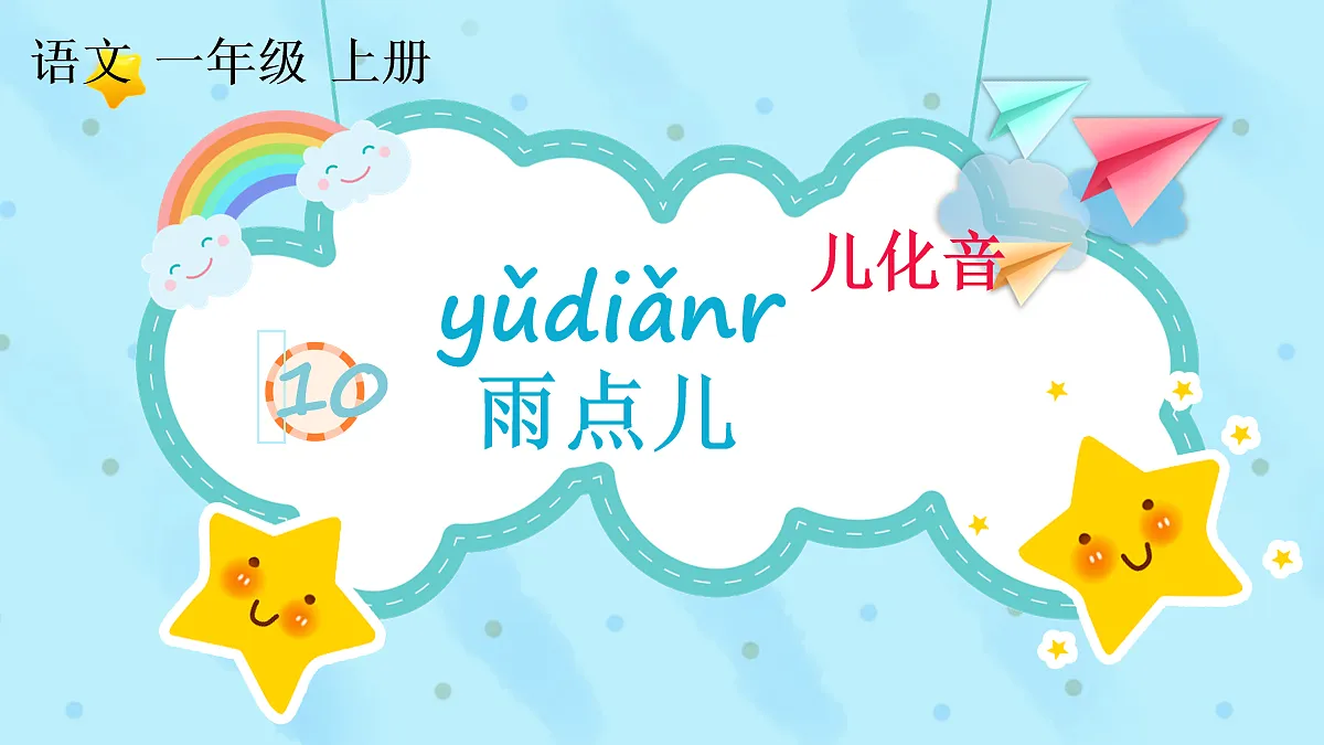 17256561第1页
