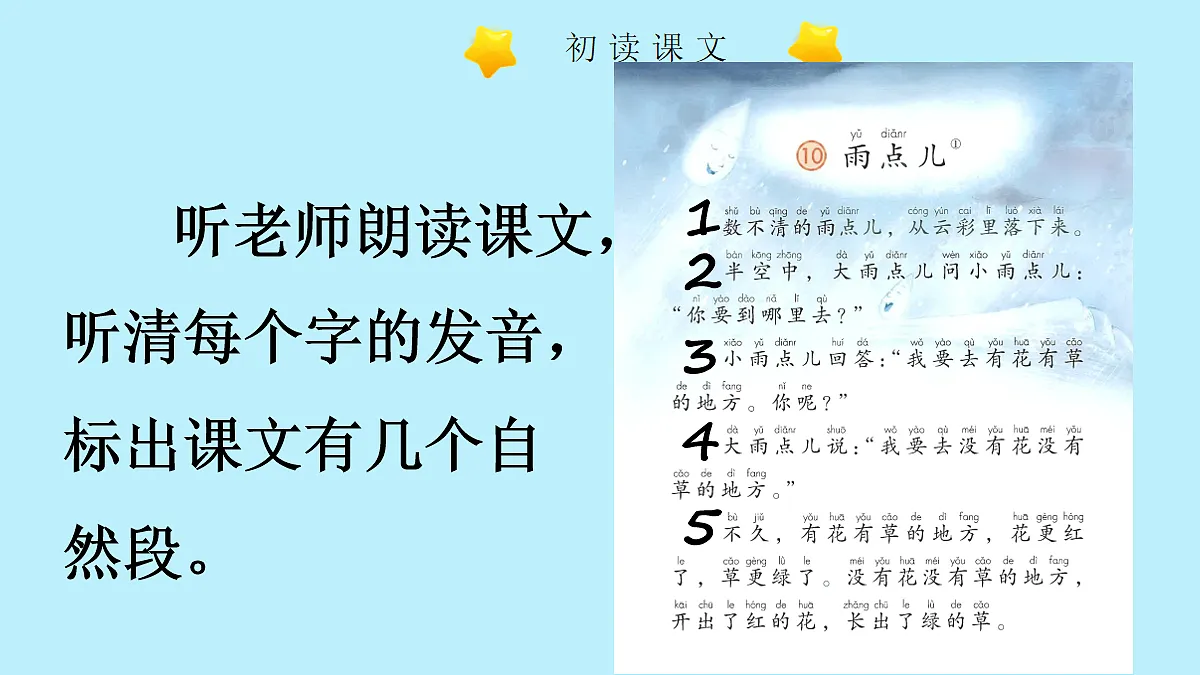 17256561第3页