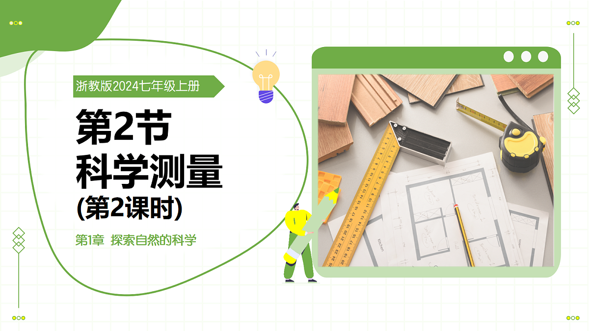 17256741第1页