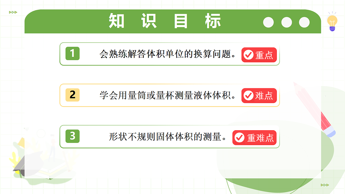 17256741第2页