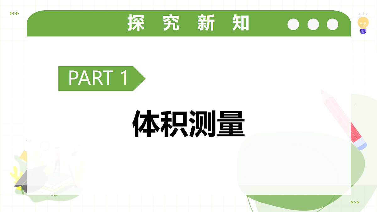 17256741第6页