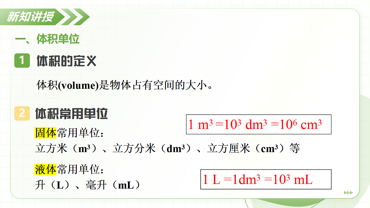 17256741第7页