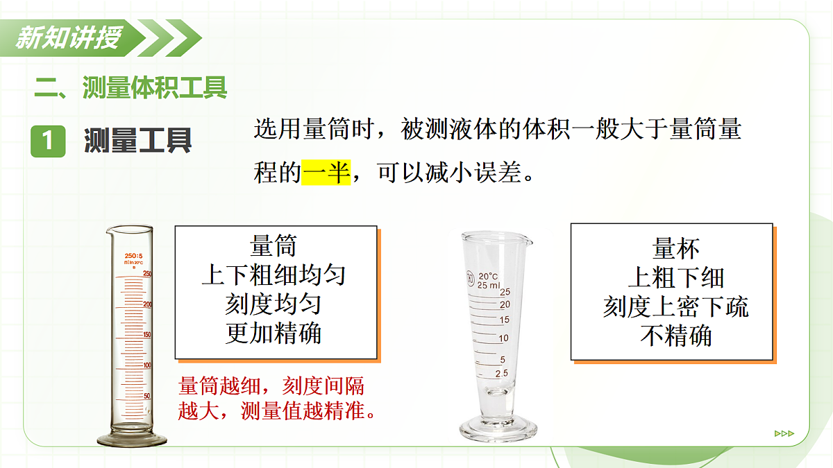 17256741第8页