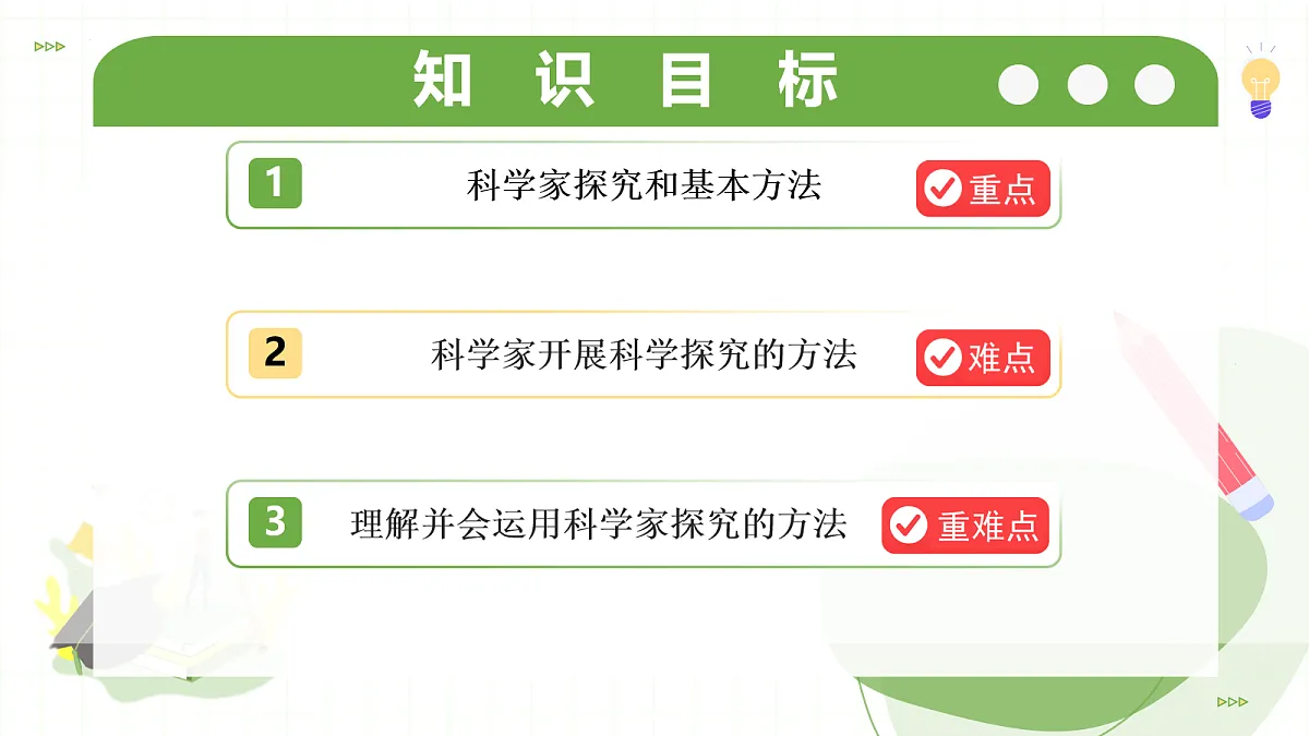 17256744第2页