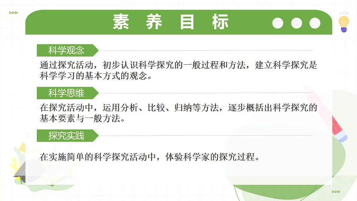 17256744第3页