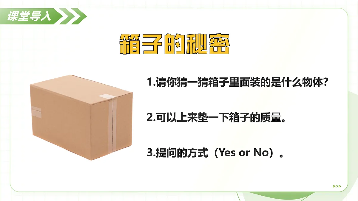 17256744第4页