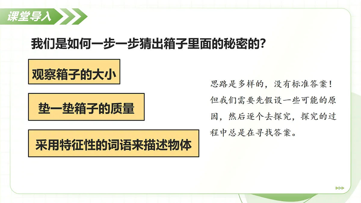 17256744第5页