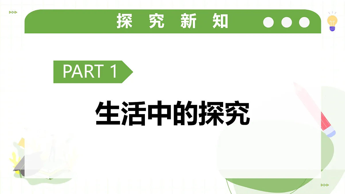 17256744第6页
