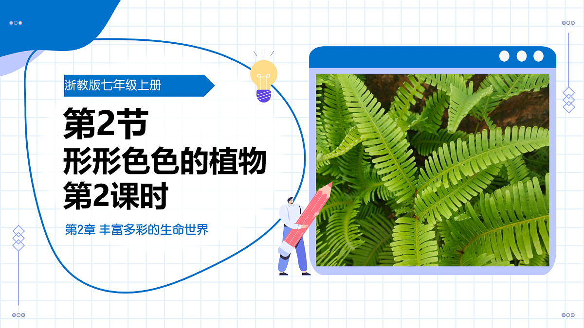 17256750第1页