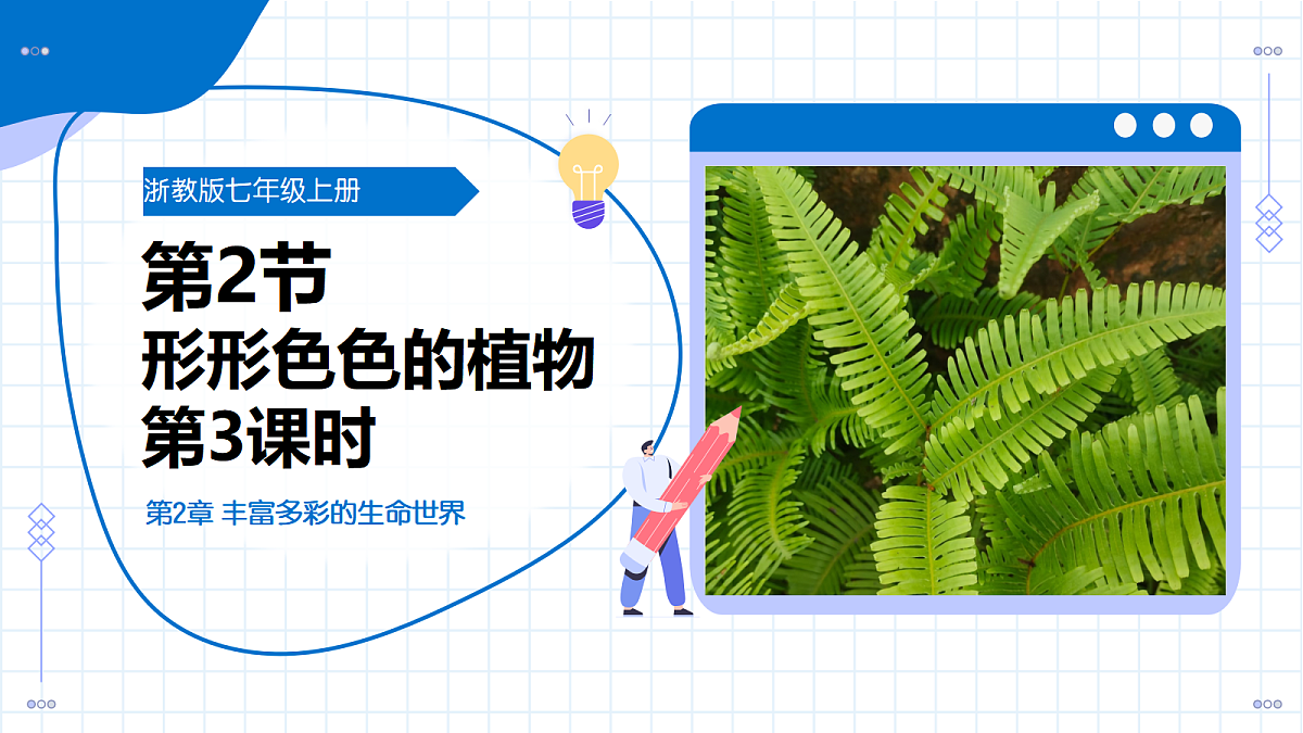 17256751第1页