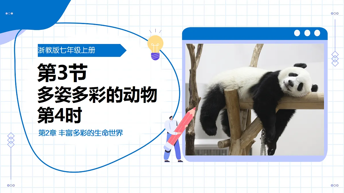 17256754第1页