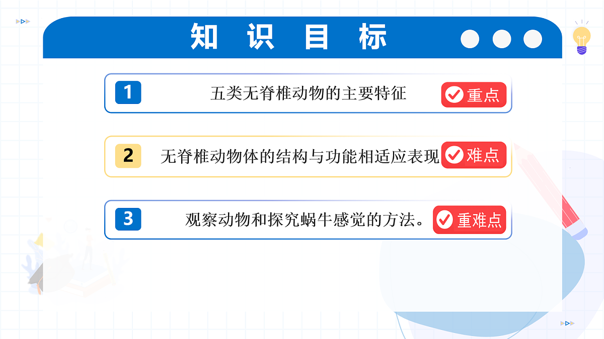 17256755第2页