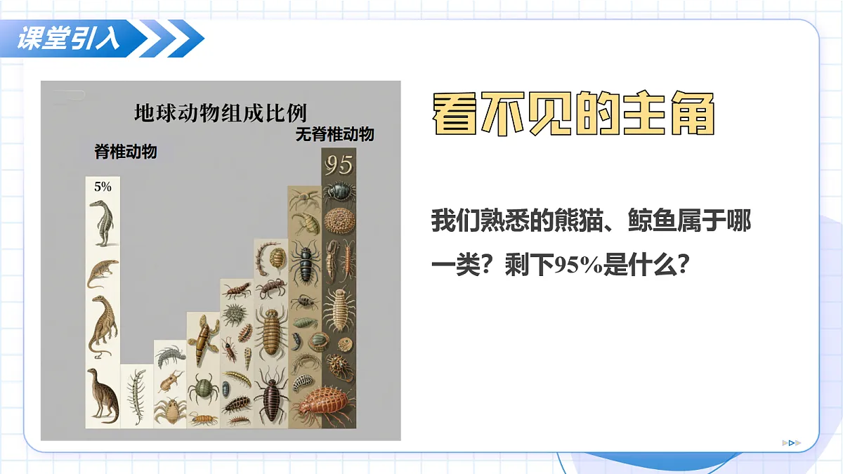17256755第4页