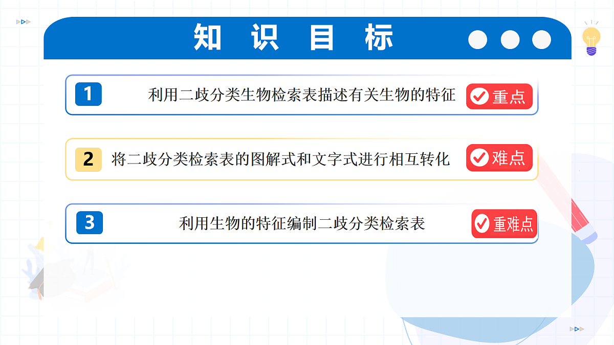 17256756第2页