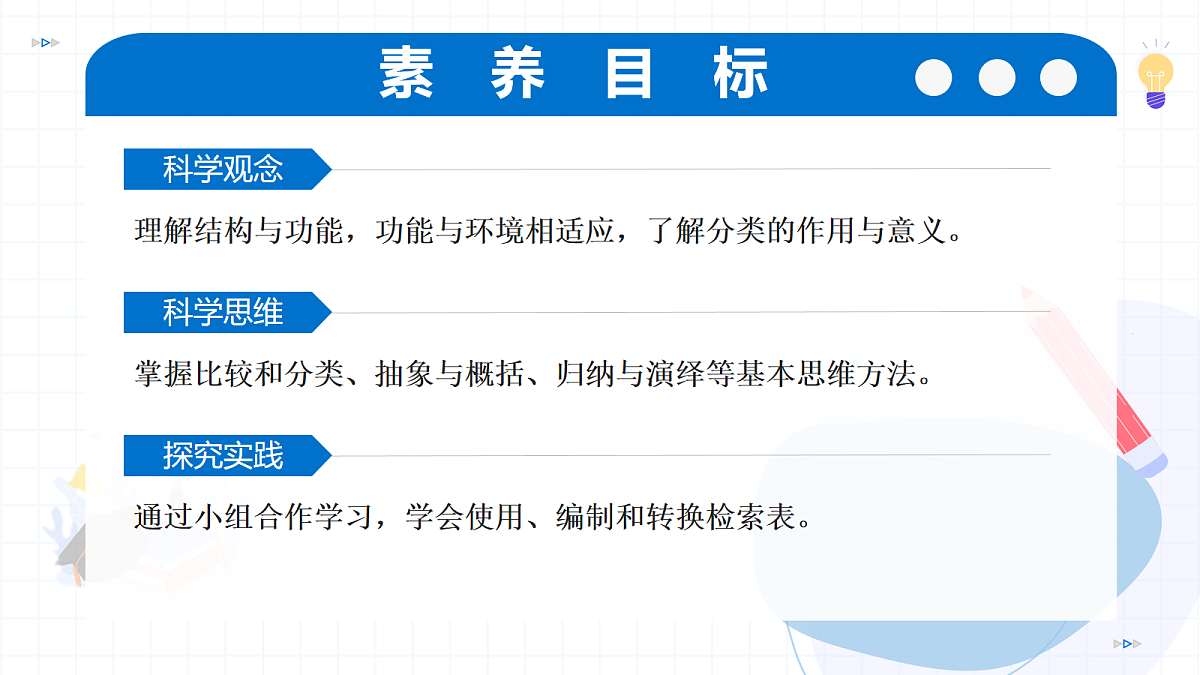 17256756第3页