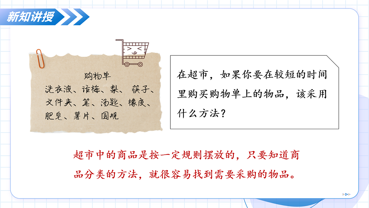 17256756第7页