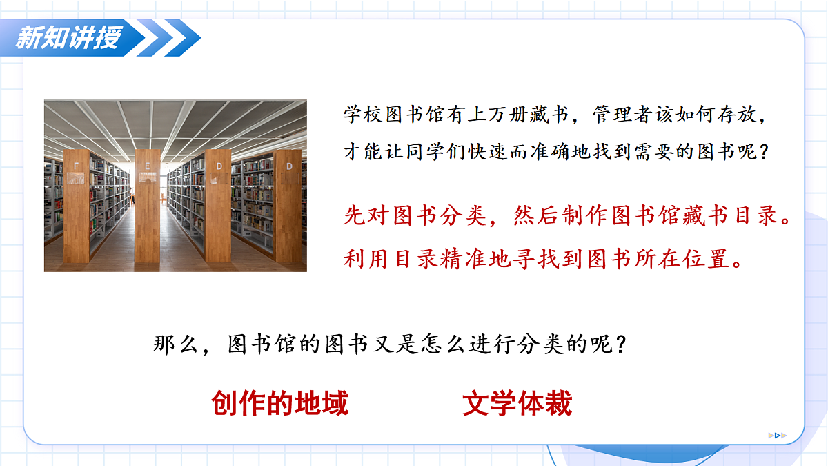 17256756第8页