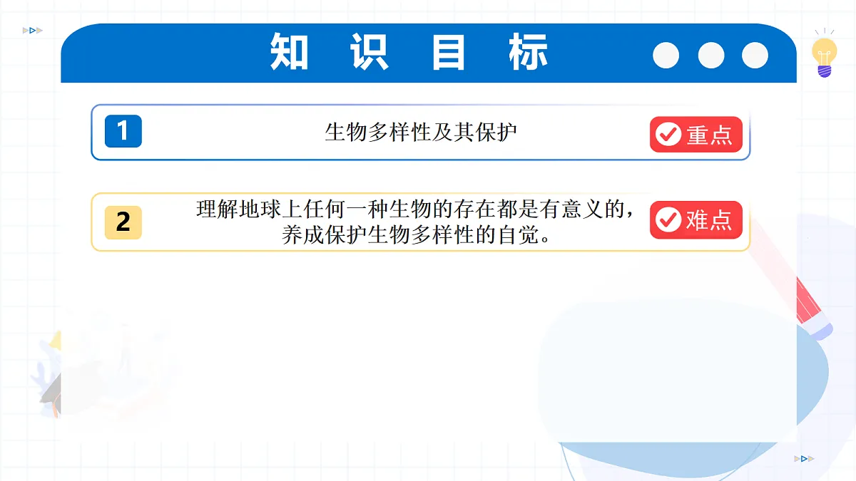 17256759第2页