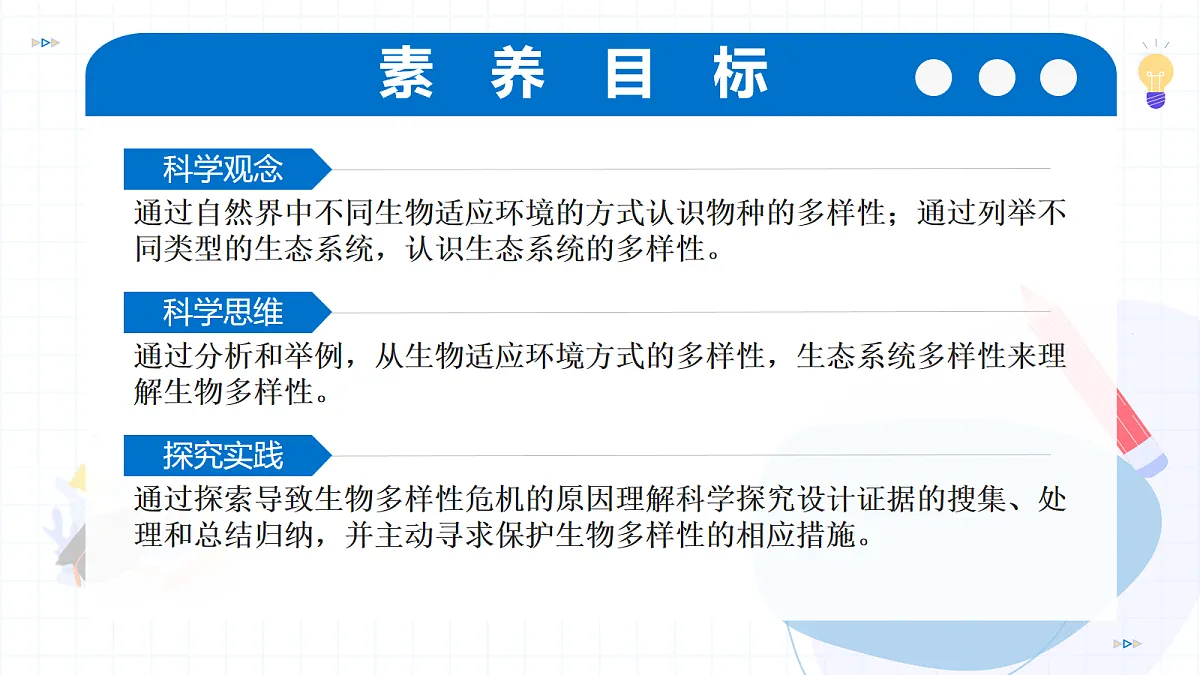 17256759第3页