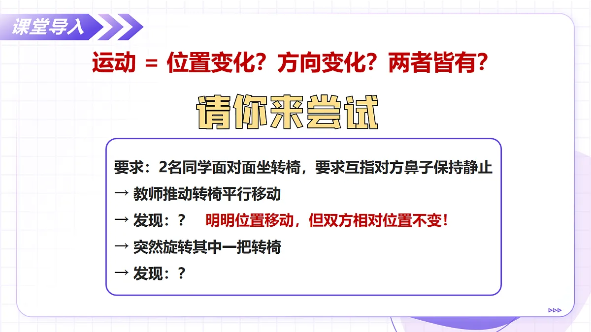 17256760第5页