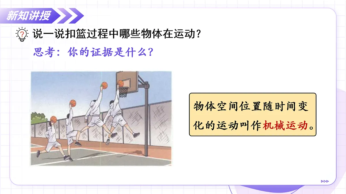 17256760第8页