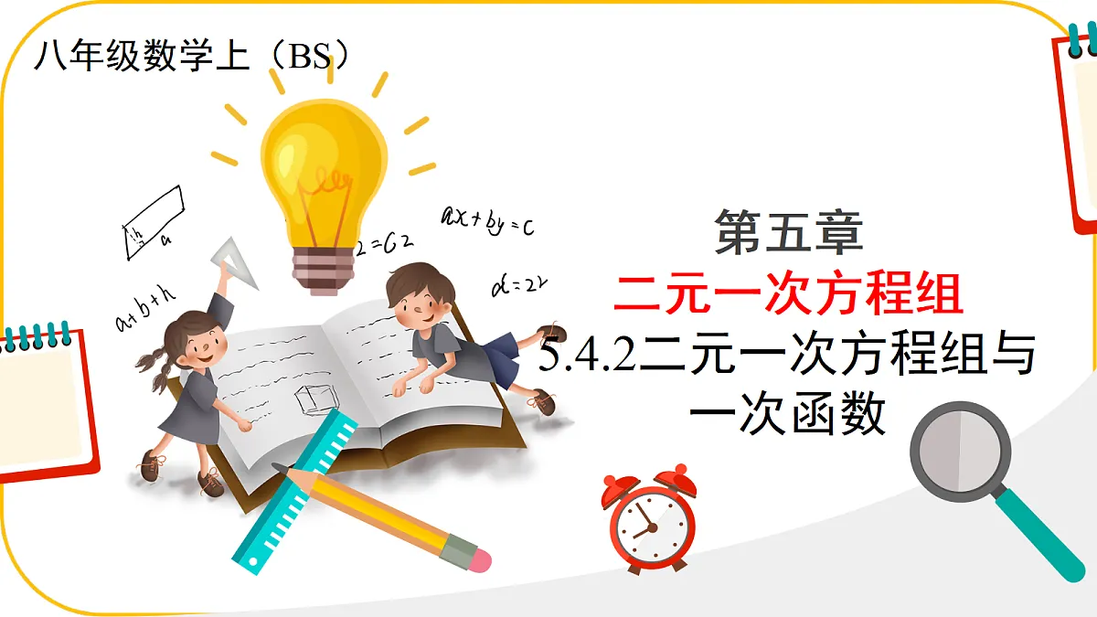 17256973第1页