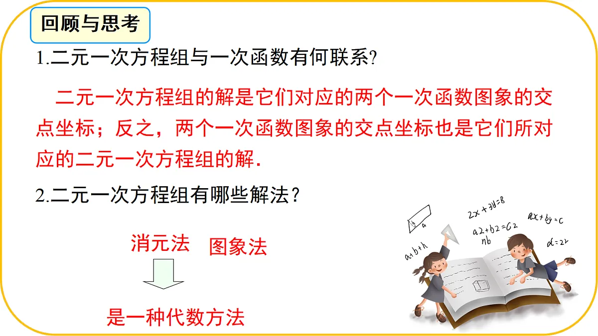 17256973第2页
