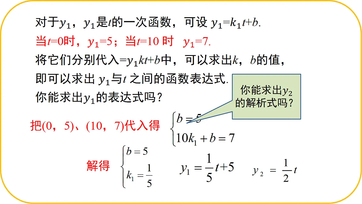 17256973第4页