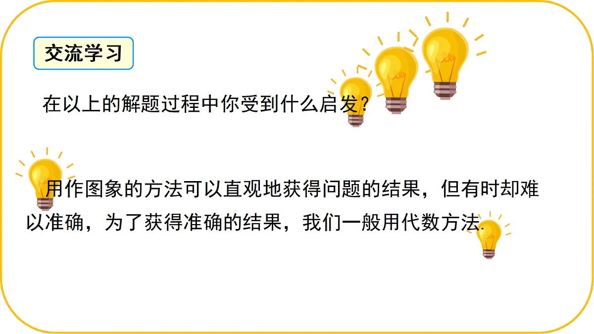 17256973第6页