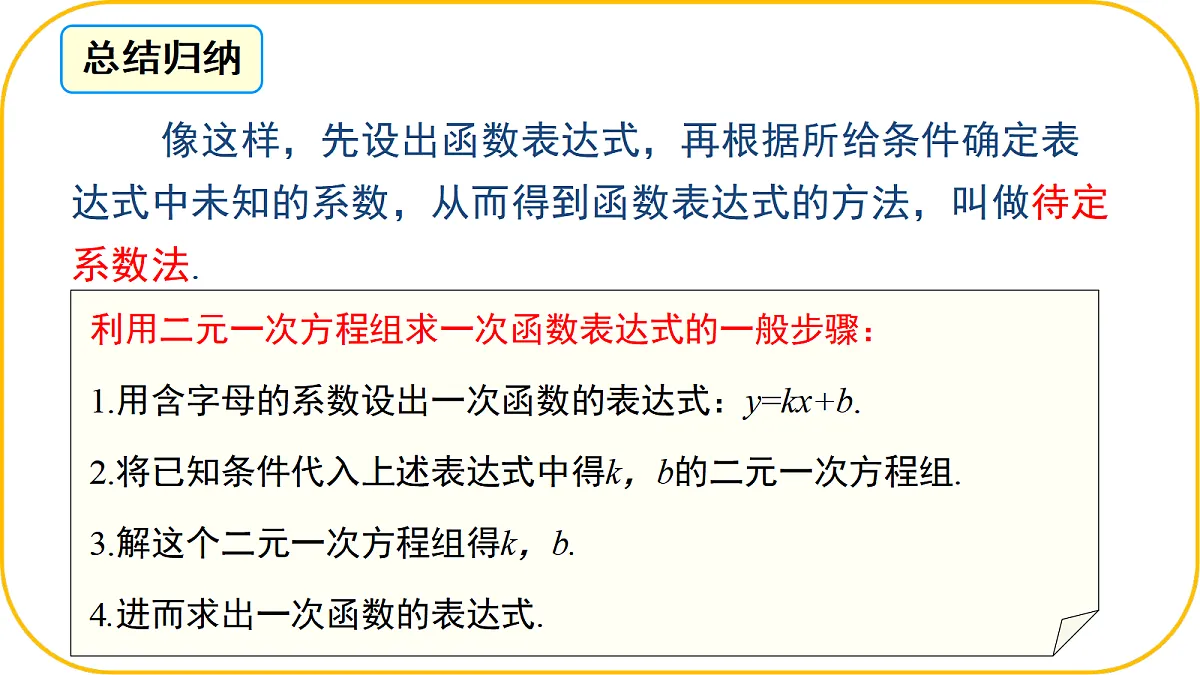 17256973第8页