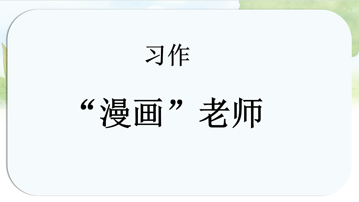 17257173第1页