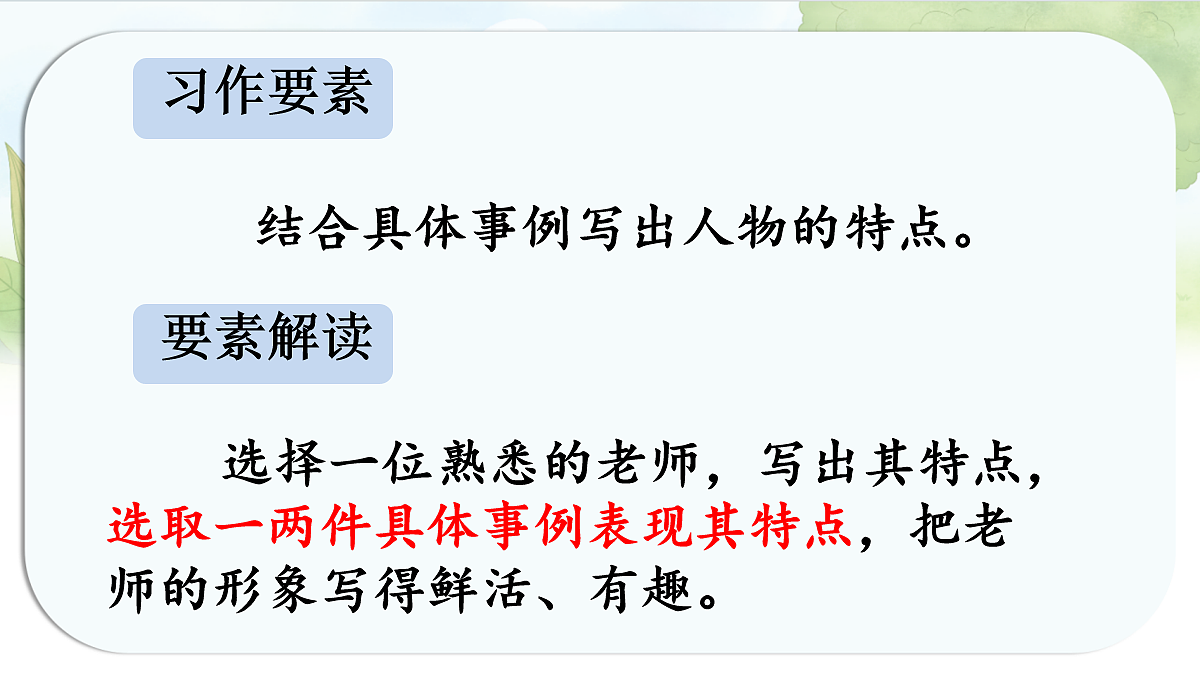 17257173第2页