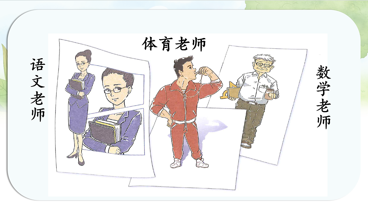 17257173第4页