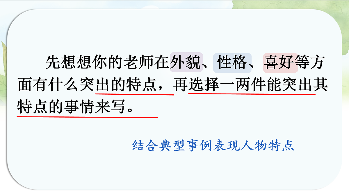 17257173第6页