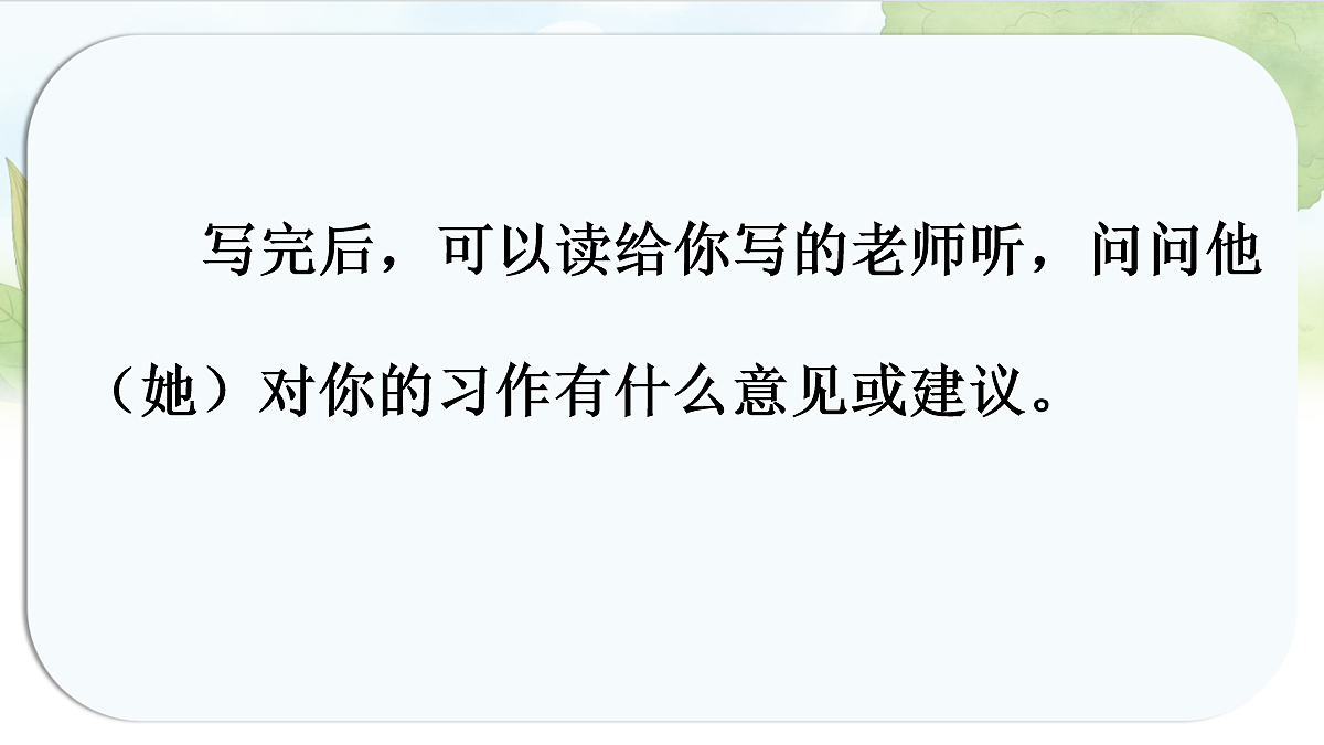 17257173第7页