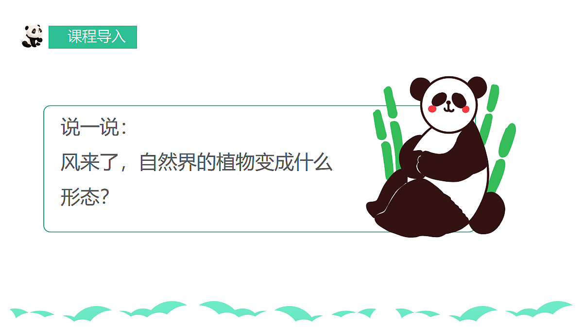 17257253第6页