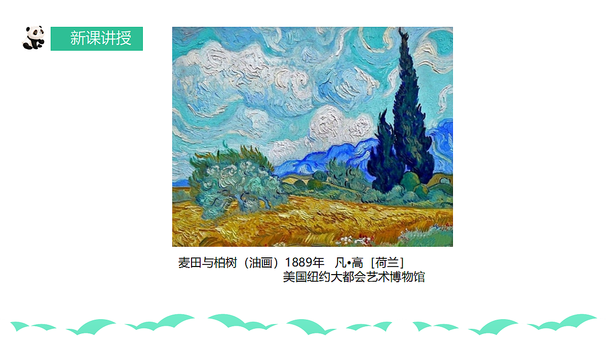 17257253第8页