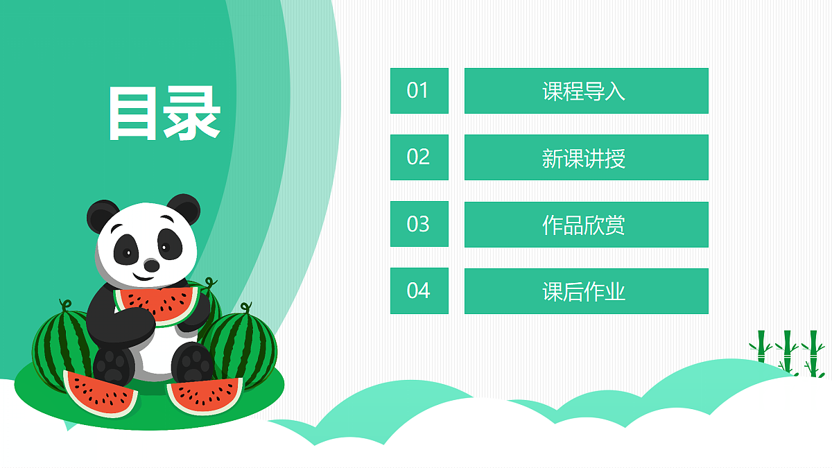 17257255第2页