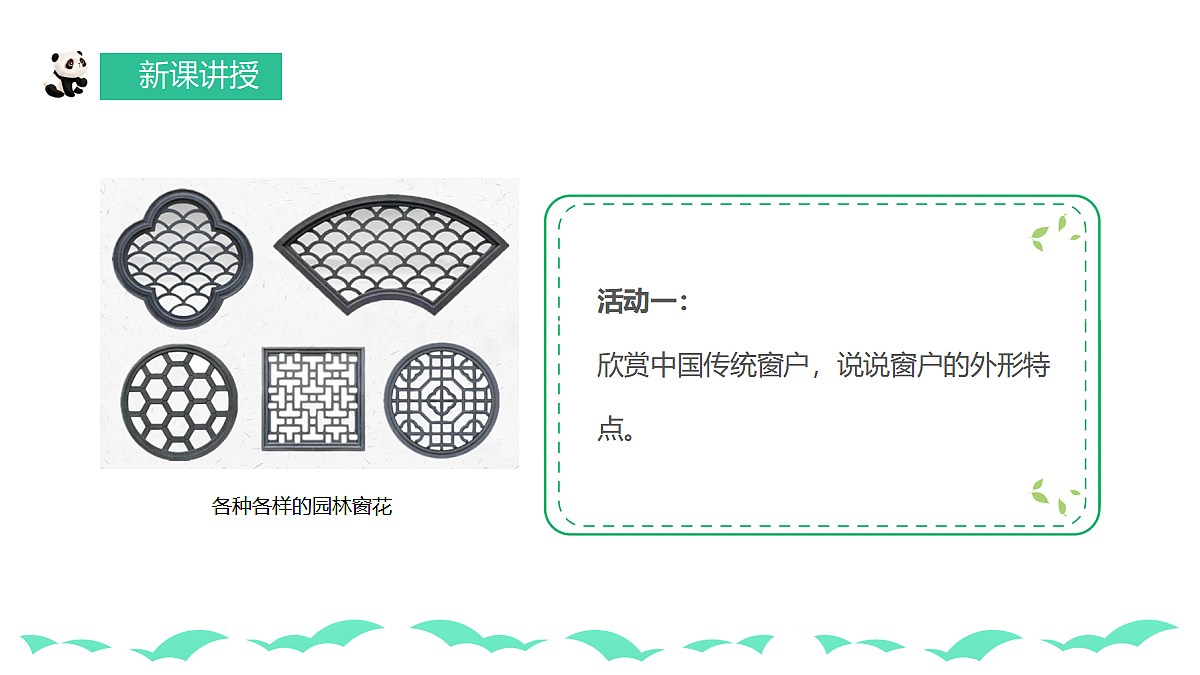 17257255第6页