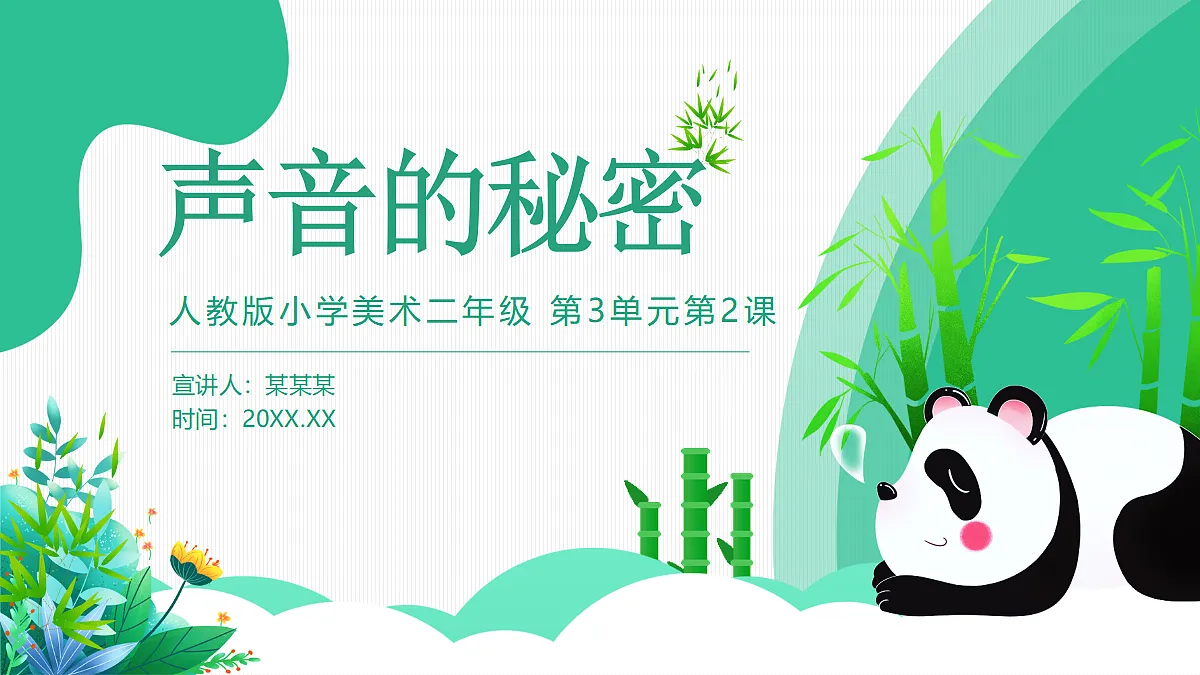 17257259第1页