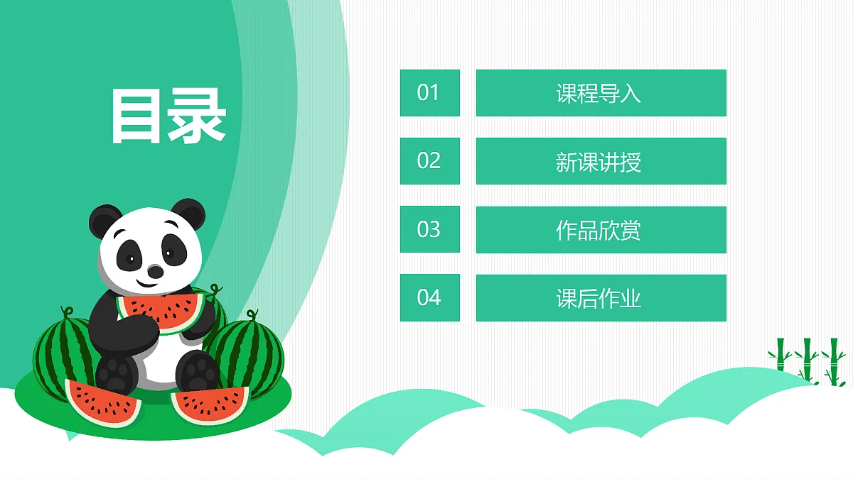17257259第2页