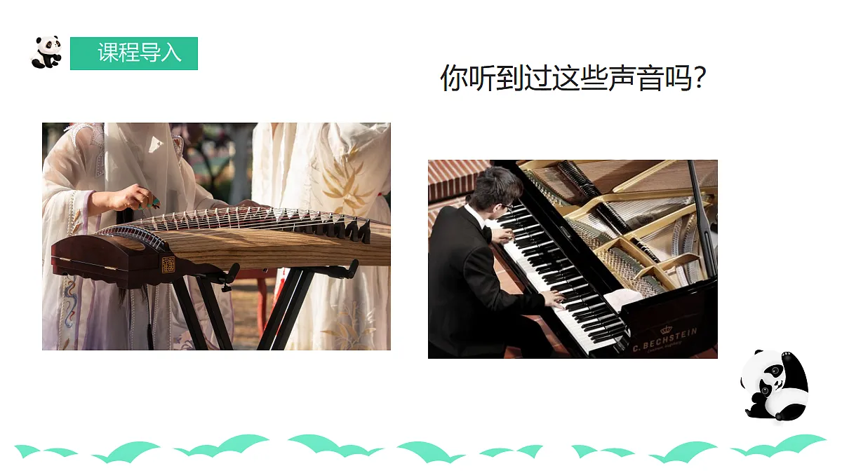 17257259第5页